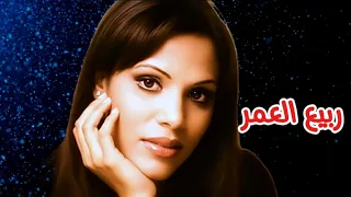هند البحرينية   ربيع القلب   النسخة الأصلية   دندنها