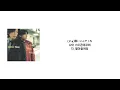 【애니ost】Surface - 자(Surface - さぁ)[가사/발음/번역]