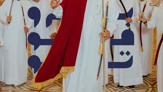 افراح آل جرحب 