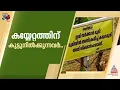 പരുന്തുംപാറ ഭൂമി കയ്യേറ്റം: മൂന്നാറിനേക്കാൾ വലിയ കയ്യേറ്റം പീരുമേട് താലൂക്കിൽ
