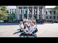KPOP IN PUBLIC LOONA - Butterfly Dance Cover By OUO From Taiwan