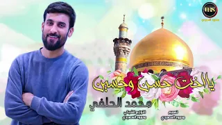 اجمل الأفراح والمواليد بمناسبة ولادة السيدة زينب ع يااخت حسن وحسين محمد الحلفي 5 جمادي الأول  اجمل الأفراح والمواليد بمناسبة ولادة السيدة زينب ع يااخت حسن وحسين محمد الحلفي 5 جمادي الأول
