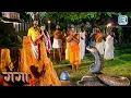 Download Lagu पूरे गांव ने मिलकर किया नागदेव की शरण में प्रार्थना | GANGA | गंगा | Latest Episode 22
