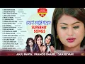 Lagu धरधरी रुवाउने गीतहरु - Top 21 Nepali Adhunik Songs 2026 | Pramod Kharel | Anju Panta | Sanjeevani