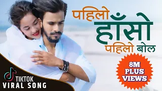 pahilo haso pahilo bola saba yaad chha official video nepali hit song 2025