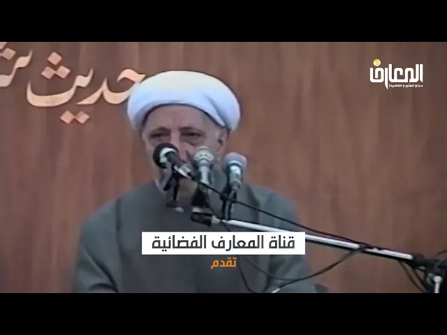 ⁣أمير المؤمنين يودع شقيقة روحه (ع).. - الشيخ أحمد الوائلي