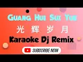 Guang Hui Sui Yue Karaoke 光辉岁月 Dj Remix Female (Sun Lu 孙露)