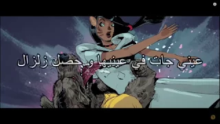 Lyrics Cairokee Marboot B Astek كلمات كايروكي مربوط بأستك 