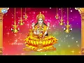 Badavara Maneyali Nelesi - B.R. Chaya