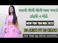Lagu BHABHI DHIRE DHIRE CHAL(TRUSHA SINGER)DJ.JATIN FT DJ.KIRAN