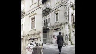 Jayi Il Iyam جاية الايام Georges Khabbaz Lena Farah 