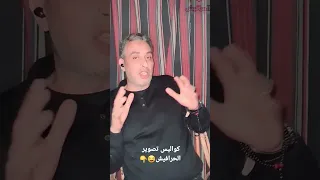 كواليس تصوير الحرافيش هتموت من الضحك 