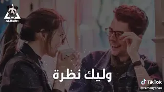 نظره مبطلبش غير نظره وانت فاهم وليگ نظره       دندنها
