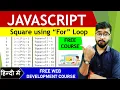 Square using For Loop in JavaScript JavaScript Tutorial by Rahul Chaudhary