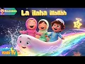 Lagu La ilaha illallah |subhanallah, Alhamdulillah | Islamic lullaby |Peaceful Deep Sleep |muslim lullaby