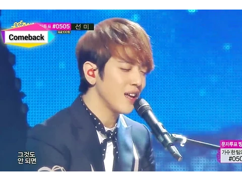 Download MP3 [Comeback Stage] CNBLUE - Can't stop, 씨엔블루 - 캔트스톱, Show Music core 20140301
