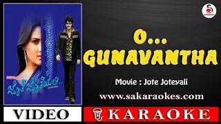 o gunavantha kannada karaoke original with lyrics jote joteyali sakaraokes