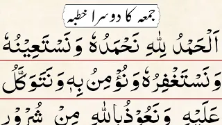 2nd jumma khutba khutba juma in arabic text khutba juma 