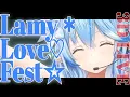 【3DLIVE】Lamy＊Love♡Fest☆【#雪花ラミィ3周年LIVE / #雪花ラミィ】