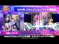 【#グルミク杯2024】燐華(難易度：EXPERT)【グルミク プレイ動画】