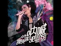 愁人節 (Live in Hong Kong/ 2009)