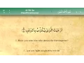 Download Lagu 107   Surah Al Maun by Mishary Al Afasy (iRecite)