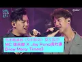 《CHILL CLUB》你未聽過嘅《反對無效》英文版本! MC 張天賦 X Jay Fung 馮允謙《How Many Times》