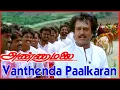 Lagu Vanthenda Paalkaran Song | Annamalai | Rajinikanth | Deva | Audio Song