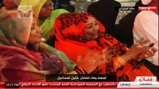 علي كمبا يوم بيوم نبيع الكمبا لمسة وفاء للراحل خليل اسماعيل 2017م 