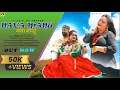 Download Lagu NAVA MANU LATEST HIMACHALI SONG 2025 ANU KAPOOR JHAJI MUSIC RV THAKUR