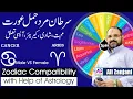 Cancer Man Aries Woman Compatibility in Love Match Aries Woman Cancer Man - Opposites Attract