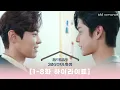 Download Lagu 풍덕빌라 304호의 사정🏠 l 1-8화 하이라이트 모음 | Roommates of Poongduck 304 EP1-8 Highlight