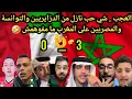 Lagu العرب مطلعينها على الإماراتيين مزيان .. وشي حب طايح من الدزايريين وتوانسة على المغرب ما مفوهومش 🤣🤣