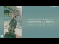 Lagu 日本語字幕【 사람 / people 】 Agust D