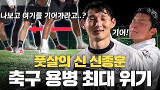 국대 동생이랑 조축 나갔다가 상대팀이랑 자존심 걸고 슈팅대결하고 왔습니다ㅋㅋㅋ