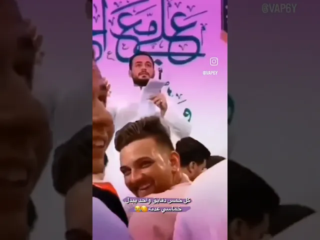 ⁣ملعب خماسي عندي 😄محمد باقر الخاقاني
