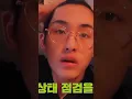 Download Lagu 🥺🖤#winwin #NCT #WayV