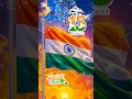 Download Lagu Independence day status | independence day songs | 15 august status 2025 #status #songs #shorts