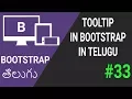 Tooltip in bootstrap in telugu