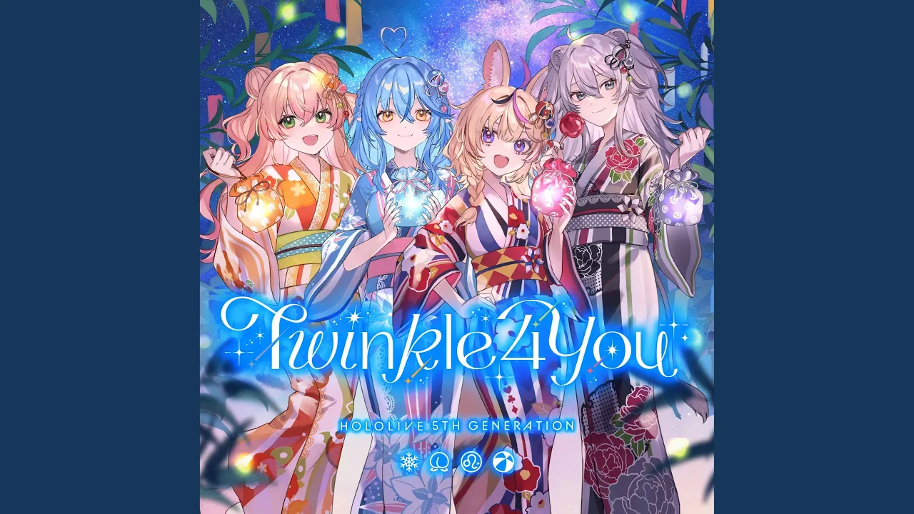 Twinkle 4 You