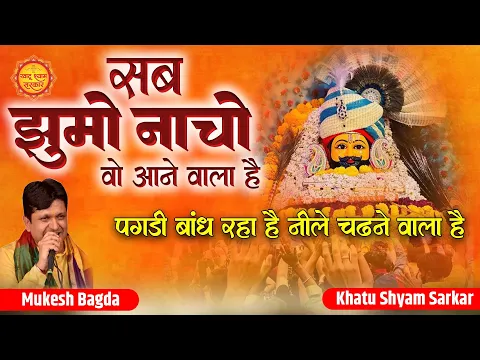 Lyricspandits: The Best Way To Explore Lyrics With Meannings Latest Bhajan Lyrics