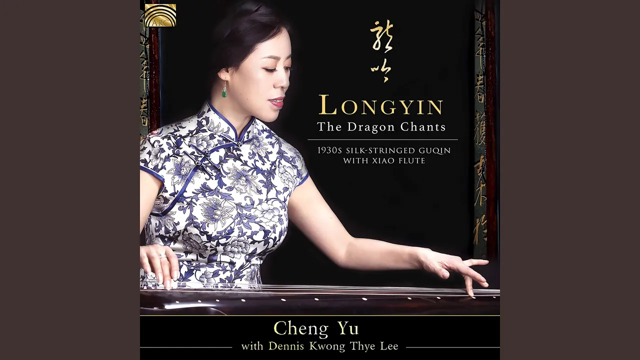 Dongting Qiusi Dongting Qiusi