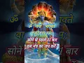 Download Lagu Lord Vishnu Most Powerful Mantra// Om Namo Bhagwate Vasudevay Namah #mantrachanting #godvishnu