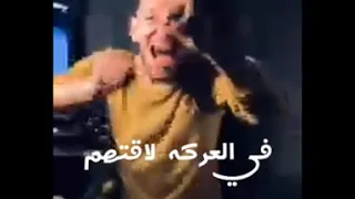 حالات واتس عمرو قطه حاله واتس عمرو قطه جديد 2020لسه منزلش 