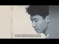 黎明  情深說話未曾講