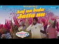 Lagu Aaj Na Bula Jatta Nu - Godday Godday Chaa 2 | Ammy Virk | Aladin | Kaptaan