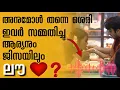 Download Lagu Anumol ശെരി 🤯 Aryan Gizele Love എന്ന് Binny Rena Fathima Biggboss Malayalam Season 7 Live
