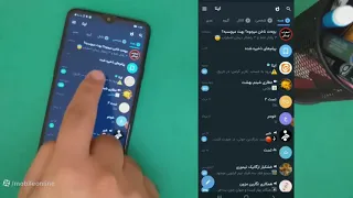 آموزش مخفی کردن چت ها در پیام رسان ایتا خیلی سریع و ساده این آموزش رو از دست ندید 