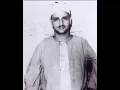 Download Lagu سورة العلق بصوت شيخ محمد صديق المنشاوي // Surah Al Alaq Sheikh Muhammad Siddiq Al Minshawi