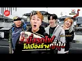 Download Lagu (Eng) นั่งรถไฟไปเมืองร้างญี่ปุ่น...ไปหา Zee ❤️ Nunew | I MET Zee-Nunew in Japan